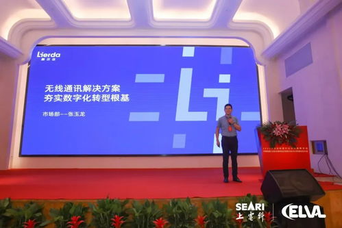 无线通信技术加持,低压电器行业的发展机会在哪里