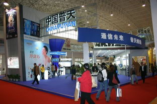 2004年中国国际通信设备技术展 中国普天展台纵览
